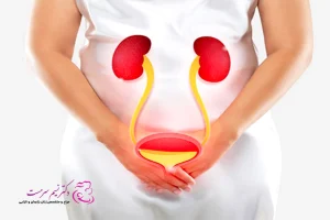 درمان عدم کنترل ادرار (بی‌اختیاری ادرار)