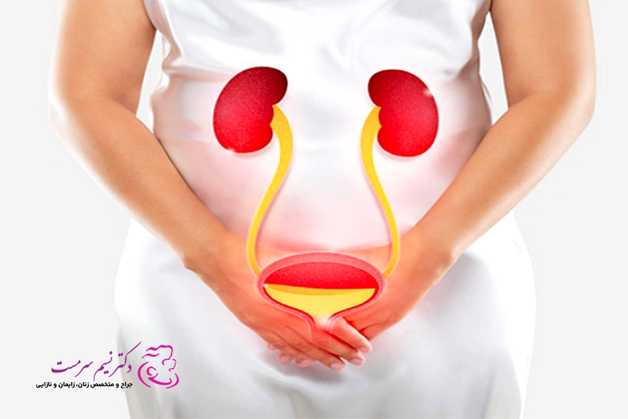 درمان عدم کنترل ادرار (بی‌اختیاری ادرار)