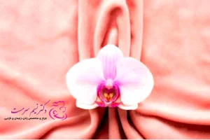 نخ آپتوس واژینال